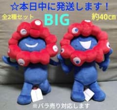 EXPO 2025 ミャクミャク BIGぬいぐるみ 『 全2種セット 』】 - メルカリ