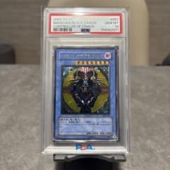 極美品) マジシャンオブブラックカオス 初期 レリーフ psa10 - メルカリ