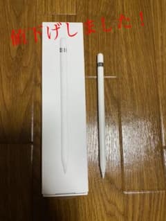ApplePencil 第1世代のサムネイル