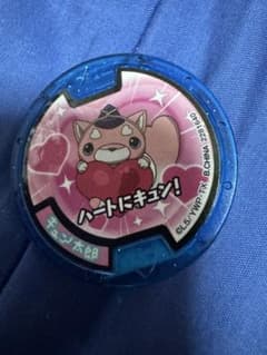 쿤타로 요괴 메달 요괴 시계