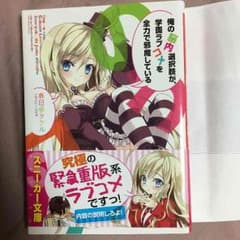 脳コメ1〜8巻のサムネイル