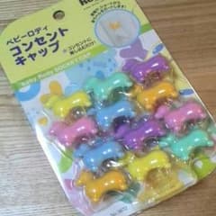 定価￥600【Rody】ベビーロディ・コンセントキャップのサムネイル