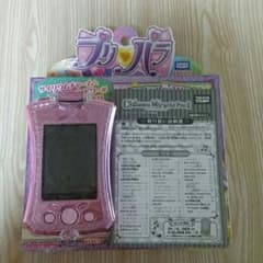 きーたす様　専用のサムネイル