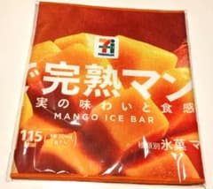 [新品未使用]完熟マンゴーアイスバー タオルのサムネイル