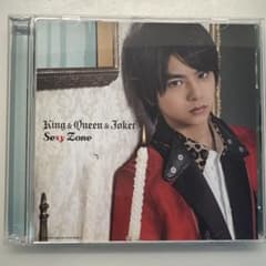 Sexy Zone King & Queen & Joker CDのサムネイル