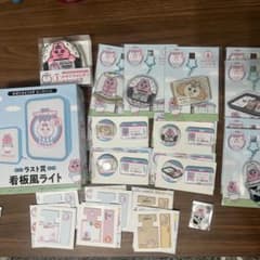 おぱんちゅうさぎ ローソン くじ 18点 ラストワン賞付きのサムネイル