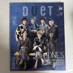 DUET 2021年 9月号 SixTONESのサムネイル