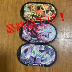 ポケモンメザスタのサムネイル