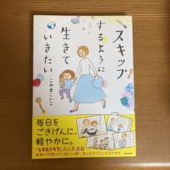 ペコ様専用のサムネイル