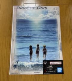 Ichiban Kuji Attack Titan Prize F: Clear Poster featuring Eren, Mikasa, and Armin