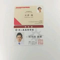 仮面ライダー　令和　映画の入場者プレゼントのサムネイル