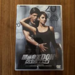 闇の帝王DON ベルリン強奪作戦('11インド) - メルカリ