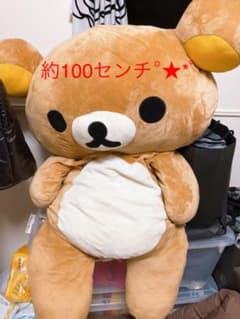 たけちゃん様専用✩.*˚のサムネイル