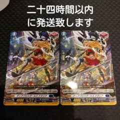 ヴァンガード ディアブロスガールズ ナタリア - メルカリ