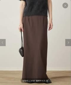 美品Plage 《追加》R'IAM ダイバータイトスカート ブラウン 38