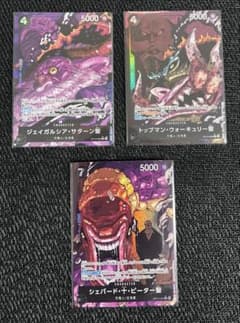 ワンピカード　ジェイガルシア　トップマン　シェパード　R パラレル　3枚セットのサムネイル
