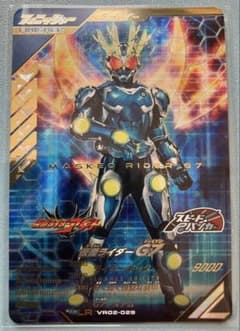 ガンバレジェンズ　仮面ライダーG7　LRのサムネイル