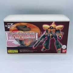 B-CLUB NRX-044 アッシマー Zガンダム フルアクション キット m42143142432_1.jpg?1721221086