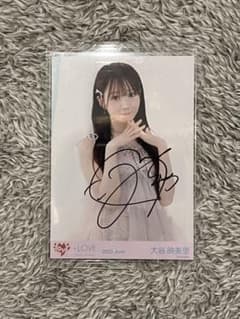 イコラブ 大谷映美里 生写真 直筆 恋人以上、好き未満 - メルカリ