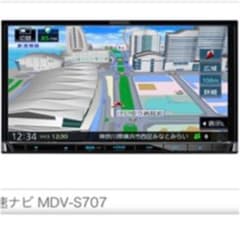 KENWOOD 彩速ナビ MDV-S７０７のサムネイル