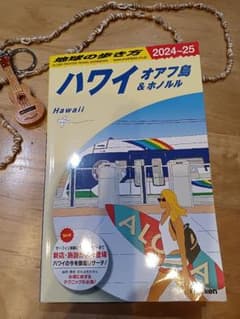 【 美品 】 ハワイ オアフ島 & ホノルル 2024-25のサムネイル