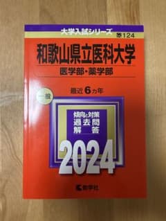 Natsu様 リクエスト 2点 まとめ商品のサムネイル
