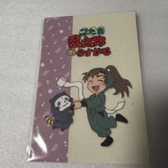 忍たま乱太郎 ラスカル ポストカード 善法寺伊作