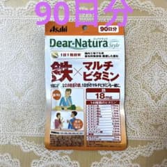 ディアナチュラ　鉄✕マルチビタミン　90日分のサムネイル