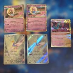 クレセリア RR AR各2枚 ハバタクカミ 1枚 ポケモンカードのサムネイル