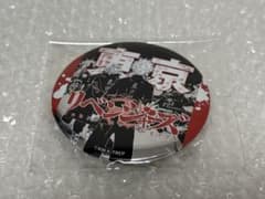 匿名配送】 東京リベンジャーズ 新体験展 台湾 缶バッジ 佐野万次郎