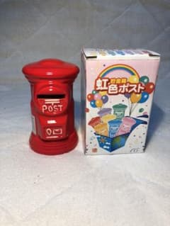 貯金箱のサムネイル
