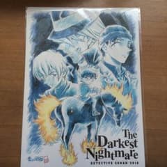 名探偵コナン 純黒の悪夢 下敷きのサムネイル