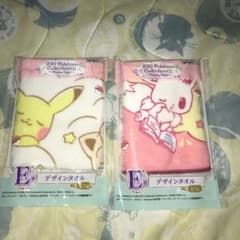 2019 Pokemoncollectionくじ～Holiday Night～のサムネイル