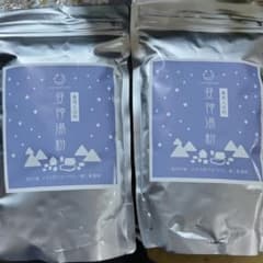 昼神湯粉  500ｇ×2個セットのサムネイル