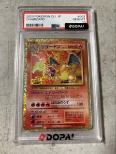 PSA10】リザードン Classic リザードン＆ホウオウexデッキ - メルカリ