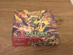 【BOX】ポケモンカード ストームエメラルダ シュリンク付きのサムネイル