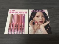 AMUSE リップ ウォニョン カードのサムネイル
