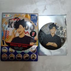 Thumbnail of ハイキュー　黒尾鉄朗　缶バッジセット