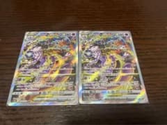 ポケモンカード　ミュウツー　V STARのサムネイル
