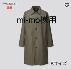 ポケッタブルステンカラーコート　Sサイズ　新品未使用のサムネイル