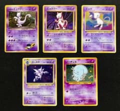 ポケモンカード 旧裏 ゴースト ミュウツー 4枚セット ポケモンカード 旧裏 ミュウツー ミュウ ゴースト等 まとめ売り - メルカリ