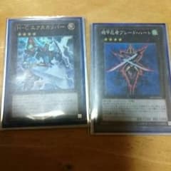 遊戯王 セットのサムネイル