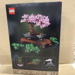 新品未開封　レゴ(LEGO) ボタニカル 盆栽 おもちゃ　ブロック 観葉植物
