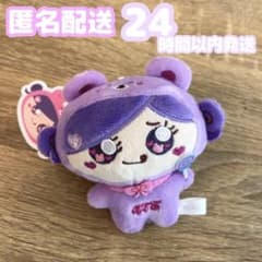 はじしゃくま 薄紫色マスコット しなこちゃん 475 しなクマ マスコット 水色 - メルカリ