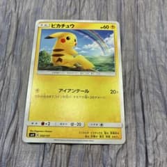 【値下げ交渉⭕️】ピカチュウ SMH GXスタートデッキ 032/131のサムネイル