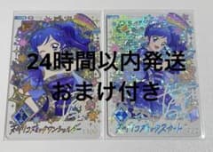아이카츠 카드 병렬 ER 은하수 코즈믹 원 숄더 스커트