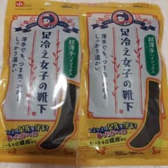 LEC 足冷え女子の靴下 ハイソックス 超薄手 23-25cm 2足のサムネイル