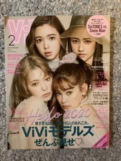 ViVi 2月号 雑誌のサムネイル