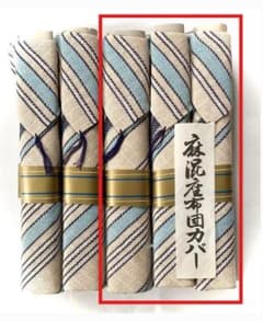 座布団カバー 3枚セット ストライプ柄 55×58cm 国産