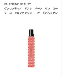 VALENTINO Donna Born InRomaCoral Fantasyのサムネイル